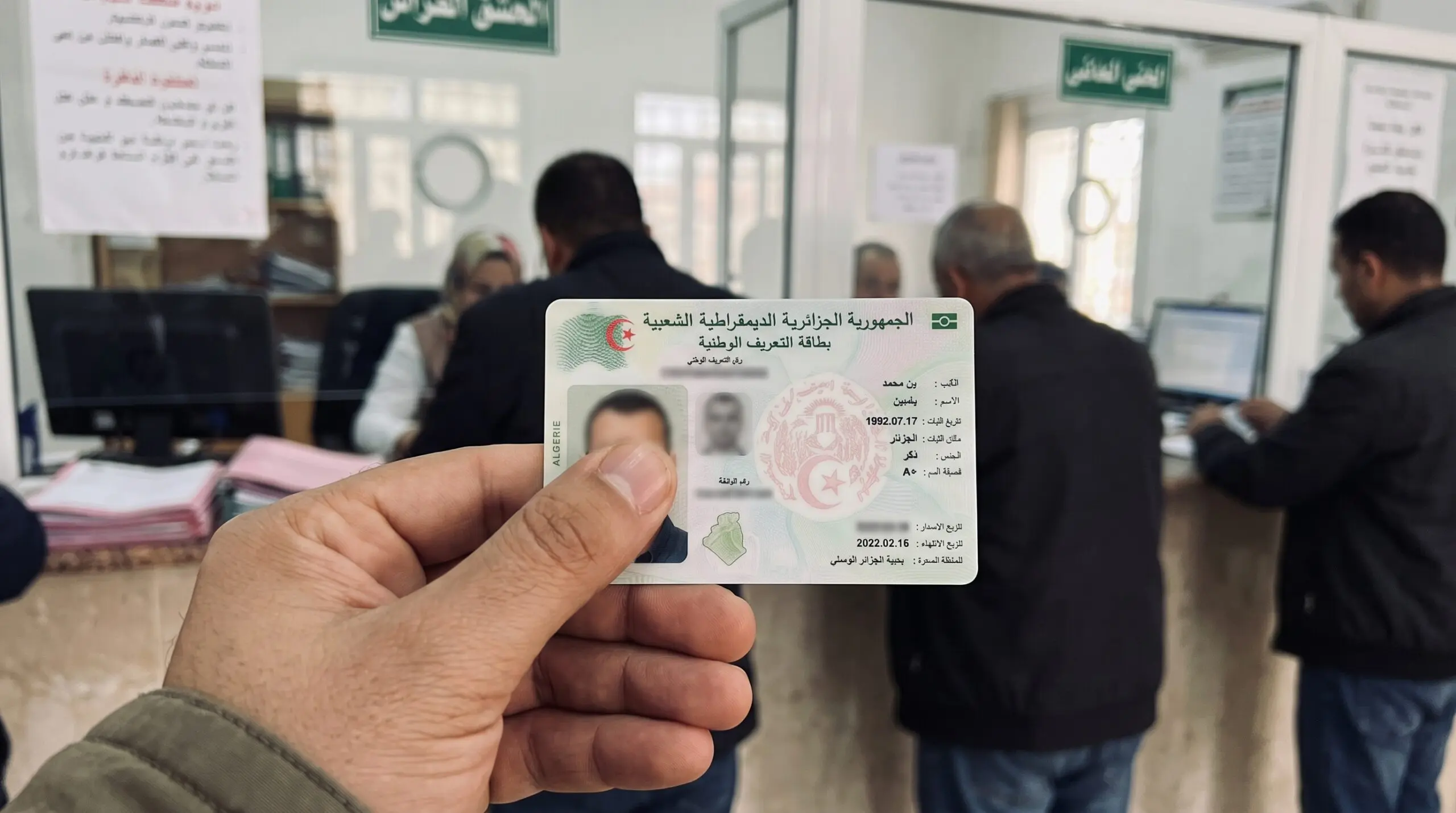 Carte d’identité biométrique : renouvellement, perte ou vol, le dossier à déposer