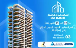 Immobilier : plus de 30 exposants au salon DZ IMMO du 22 au 25 octobre à la Safex d&rsquo;Alger