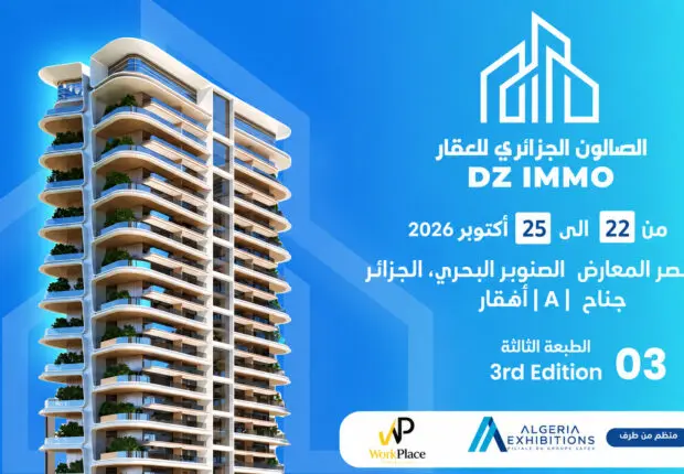 Immobilier : plus de 30 exposants au salon DZ IMMO du 22 au 25 octobre à la Safex d&rsquo;Alger