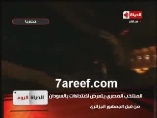 Agression du bus de l’équipe d’Egypte (bus caillassé)
