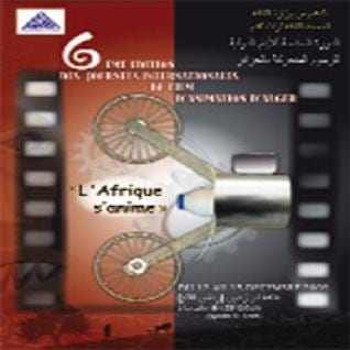 Clôture de la 6e édition du festival international du film d’animation