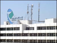 Algérie Télécom fixe les prix à 9 DA/min vers tous les réseaux mobiles