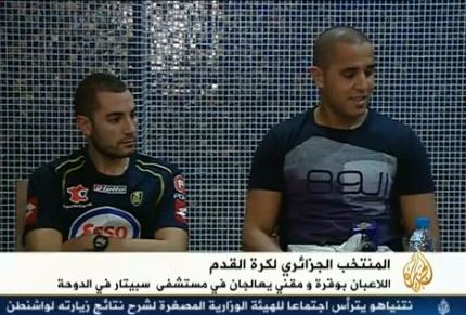 Bougherra et Meghni au centre Aspitar de Doha au Quatar