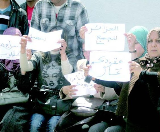 Education : Le sit-in des contractuels devant la présidence empêché