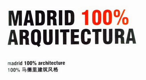 L&rsquo;exposition « Madrid 100 % Architecture » présentée jeudi à Oran