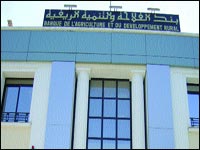 19 accusés dont l’ex P-DG de la BADR à la barre, 70 milliards détournés et transférés vers l’Espagne