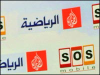 Disponible dès demain en Algérie, Al Jazeera Sport lance sa carte Spécial Mondial