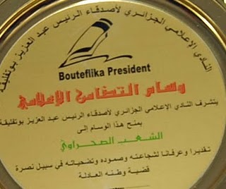 La médaille de solidarité des médias algériens dédiée au peuple sahraoui