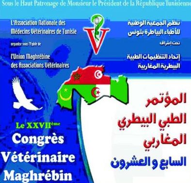 La polémique sur l’affiche est «close», La Société algérienne de médecine vétérinaire ira en Tunisie