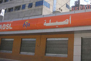 L’Eepad : Le groupe Rahmani favori pour racheter l’opérateur ?