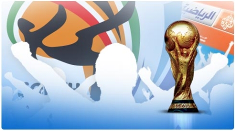 L’Entv, Canal+ et Al Jazeera : Les meilleures offres pour regarder la Coupe du Monde