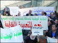 Les syndicats reprennent le chemin de la contestation, Sit-in aujourd’hui devant le ministère du Travail