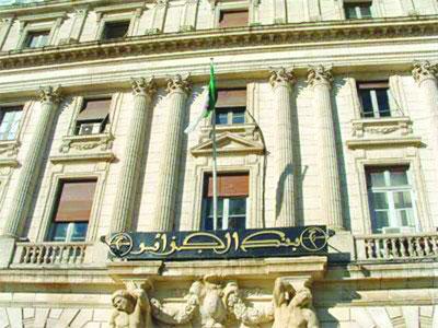 Selon les prévisions du FMI : 150 milliards de dollars de réserves de changes en Algérie pour 2010