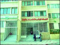 Conséquence du scandale de la corruption à Sonatrach: Sonelgaz sous haute surveillance