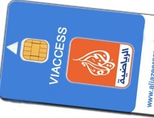 Des cartes Jazeera-Sport ne répondent plus : Une arnaque de plus !