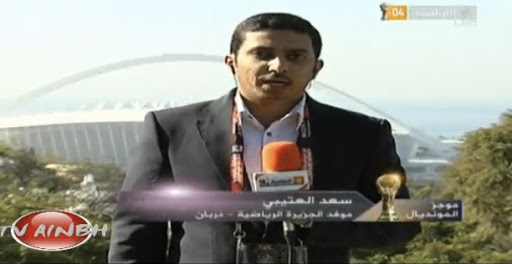 L&rsquo;arrivée de l&rsquo;équipe nationale en Afrique du Sud