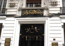 La BNA a octroyé près de 83 milliards de dinars