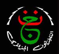 Le marché de la publicité en Algérie estimé à plus d’un milliard de dollars