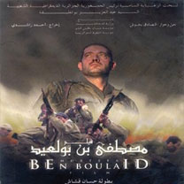 Relance de l’industrie cinématographique : Gros plan sur les valeurs nationales