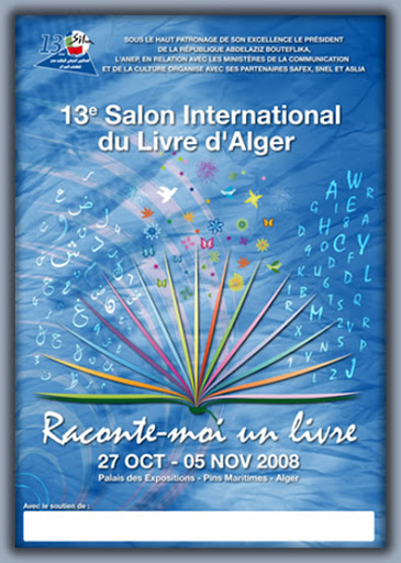 Des intellectuels réclament la levée de l&rsquo;interdiction d&rsquo;exposition des livres égyptiens au SILA