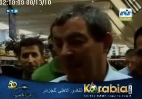 L’arrivée de la délégation d’El-Ahly d’Egypte à Alger