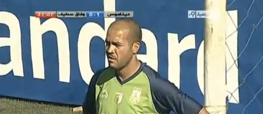 Résumé match Dynamos (Zimbabwe) 1-0 ES Sétif (Algérie)