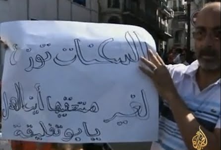 Tensions sociales en Algérie