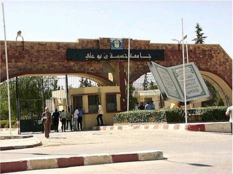 Les Universités Algériennes classées dernières en Afrique