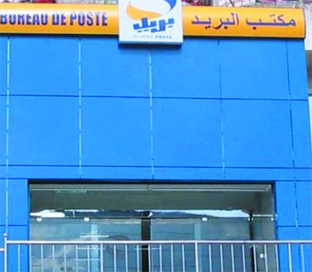 Manque de liquidités dans les bureaux de poste de Boumerdès et d&rsquo;autre Wilayas : La raison sécuritaire perturbe les transports de fonds