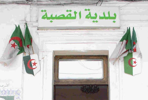 Déficit chronique:Le «mal-être» des communes