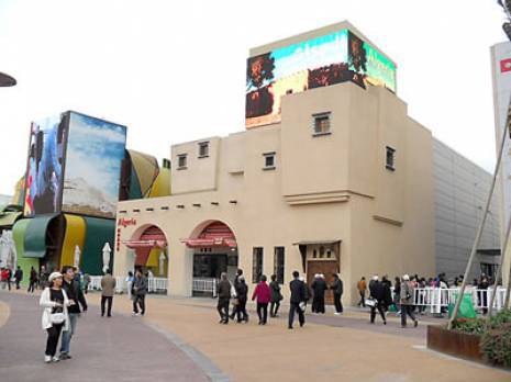 Exposition universelle de Shanghai : 2,8 millions de visiteurs au pavillon algérien