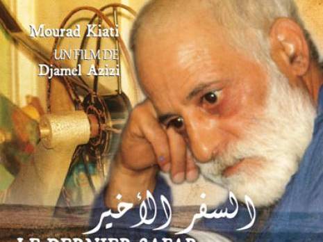 Le dernier Safar en compétition à la XXXIe Mostra de Valencia