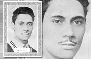 Mohamed Merzougui : Un homme de grand engagement et de conviction