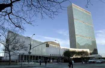 ONU – anniversaire : 65e anniversaire de la création de l&rsquo;Organisation des Nations unies