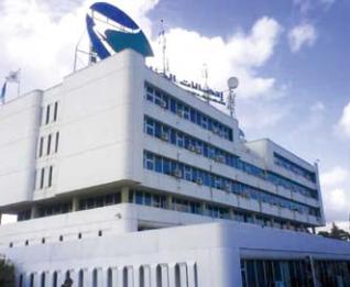 Ouverture ou pas du capital de l’opérateur public?! : Du charivari chez Algérie Télécom