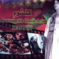 Elle s’est éteinte jeudi à l’âge de 94 ans : La grande comédienne Keltoum inhumée hier au cimetière d’El Alia