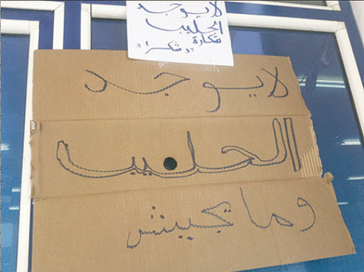 Le lait en sachet se fait de plus en plus rare,La tutelle promet d’endiguer la crise