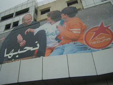 Un an après Oum Dermane, les sponsors de la FAF restent « zen »