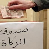 Achoura, jeudi, 16 décembre