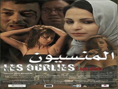 Projection du film les Oubliés de l’histoire du Marocain Hassan Benjelloun «J’ai la responsabilité de briser les tabous»