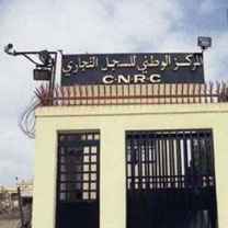 Registre du commerce : Près de 8.000 opérateurs étrangers recensés au 1er semestre 2010