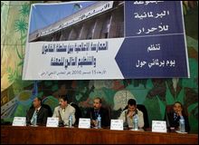 Rencontre sur la pratique journalistique : nécessité d&rsquo;amender le code de l&rsquo;information