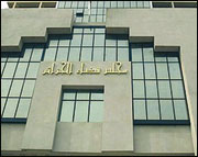 Une année après son entrée en vigueur,La médiation judiciaire toujours ignorée