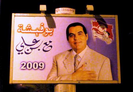 Wikileaks : Dans la Tunisie des Ben Ali et des Trabelsi : « Ce qui est à toi est à moi ! »