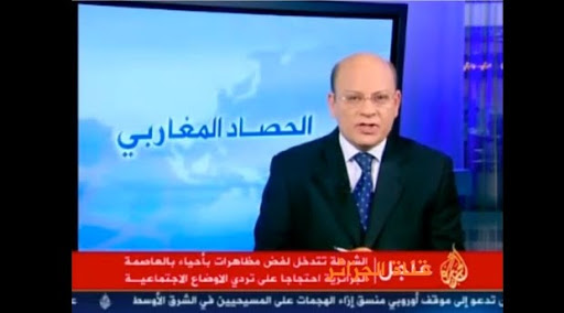 Al-Jazeera : des emeutes dans plusieurs villes en Algérie