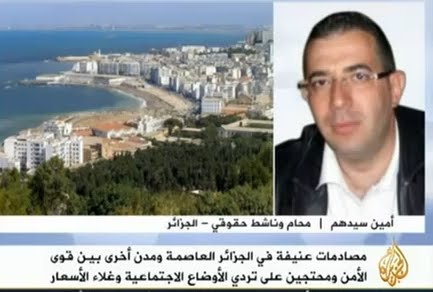 Al Jazeera TV Point situation Algérie 06 01 2011 par Me Amine Sidhoum