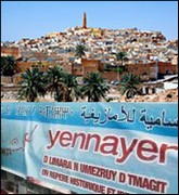 Célébration de Yennayer dans le M&rsquo;zab: renouveler l&rsquo;attachement à un patrimoine séculaire