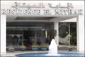 Colloque international à Alger sur les parlements nationaux, continentaux et régionaux