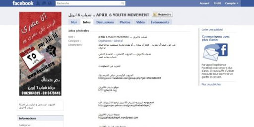 Les réseaux sociaux, nouvelle arme de la jeunesse égyptienne