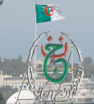 The Anonymous promettent de s’attaquer aux sites de l’ENTV et de Sonatrach